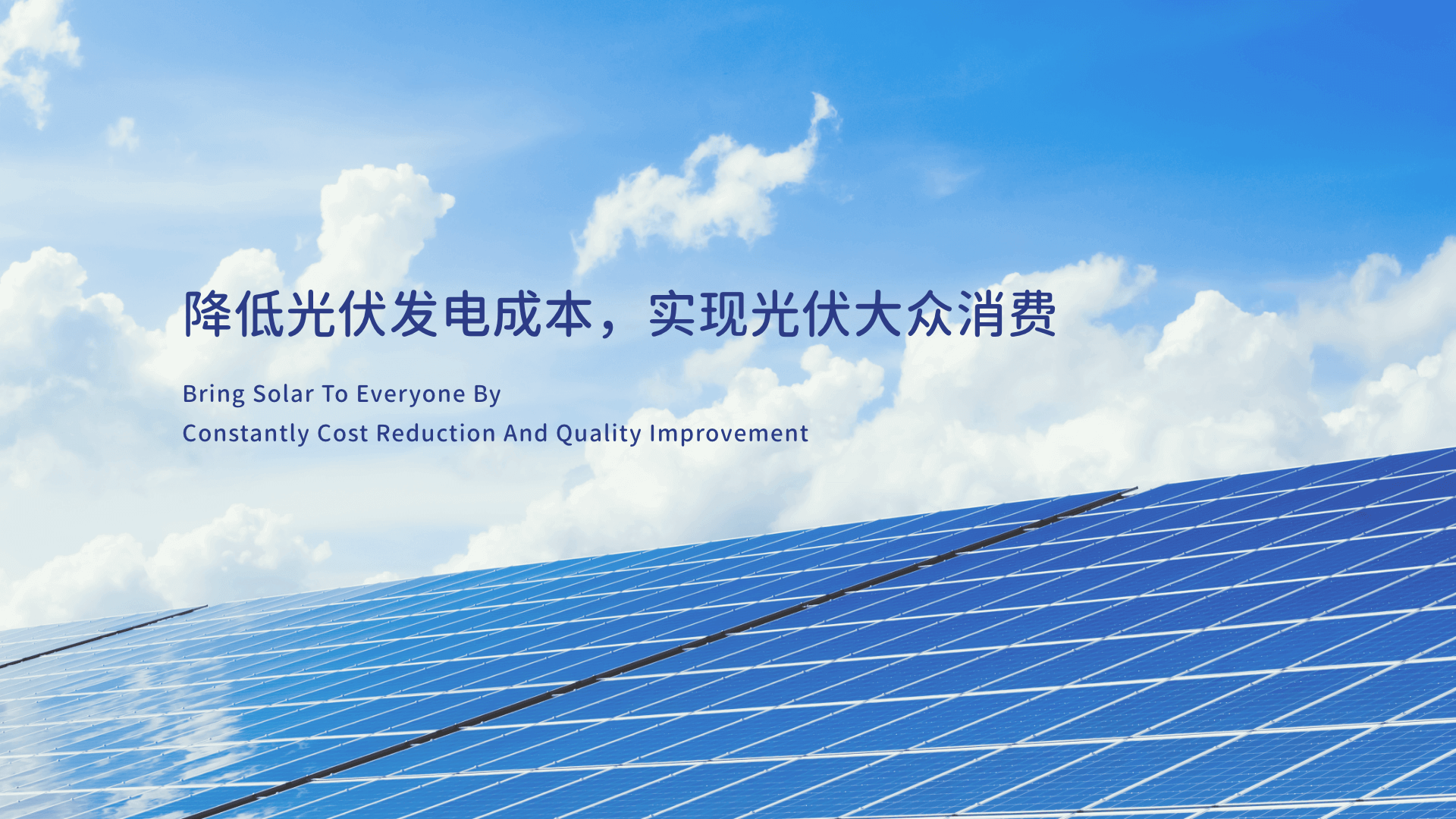 pc端banner图
